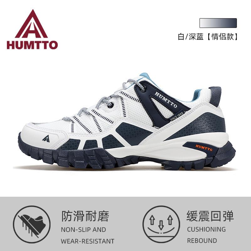 Hantu outdoor hiking shoes men's non-slip and wear-resistant travel autumn and winter sports shoes women's fast off-road hiking shoes men's shoes