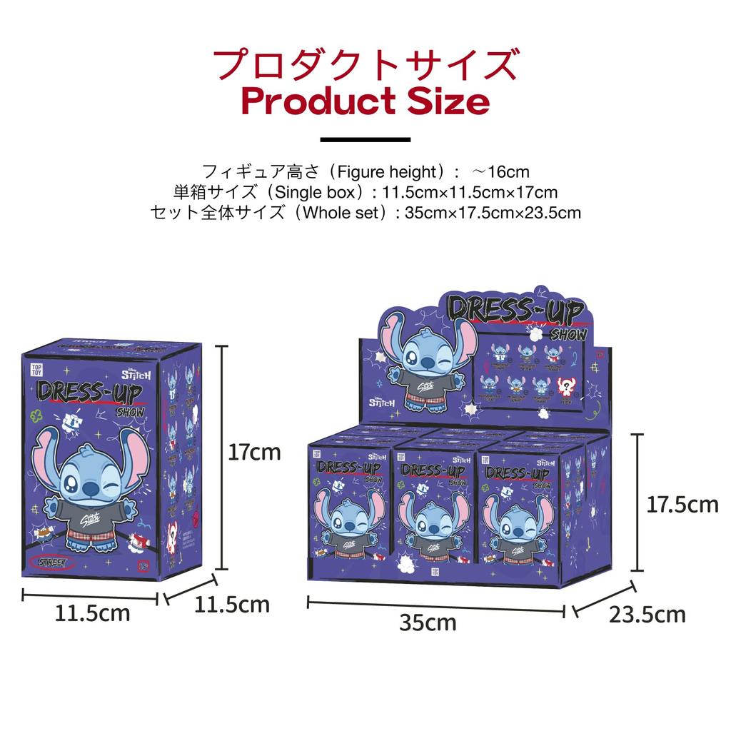 TOP TOY Disney Stitch Show Series Gachapon Blind Box Figure Soft Vinyl PVC Premium Toy Birthday Gift for Stitch Character Collectors Dress-Up [1