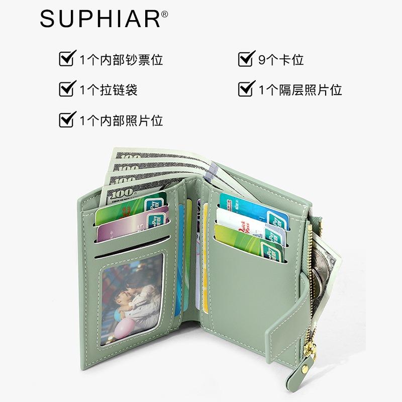 New two-in-one pu wallet with loose-leaf change bag, women's high-end sense, light and compact women's wallet