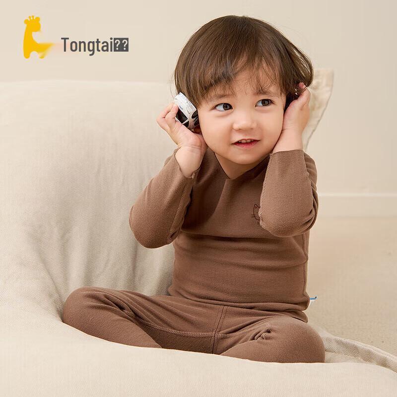 Tongtai Kids  Thermal Velvet Base Layer Set 73cm