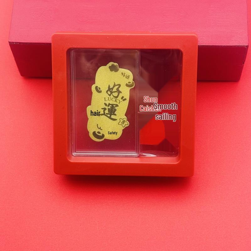 Gold Leaf 2mg Phone & Refrigerator Sticker - 999 Gold for Prosperity & Joy.
