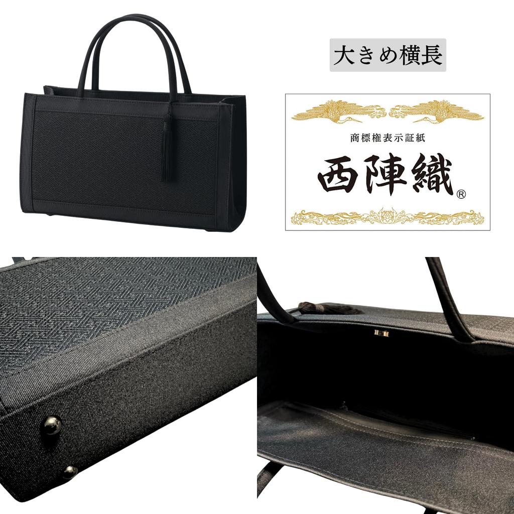 Fukushodo (Handgefertigt von Kyoto Nishijin-ori Handwerkern) Schwarze Formelle Tasche, Perfekt für Hochzeiten, Beerdigungen und Andere Zeremonien, Hergestellt in Japan, mit einem
