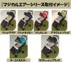 Aprica 2-Way Foot Muff, Black, Genuine Product (Can also be used as a seat liner) 98893