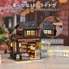 CRESYMME Miniature House Dollhouse Book Nook Kit Wooden DIY 3D Hobby Handmade Era General (Showa Store)
