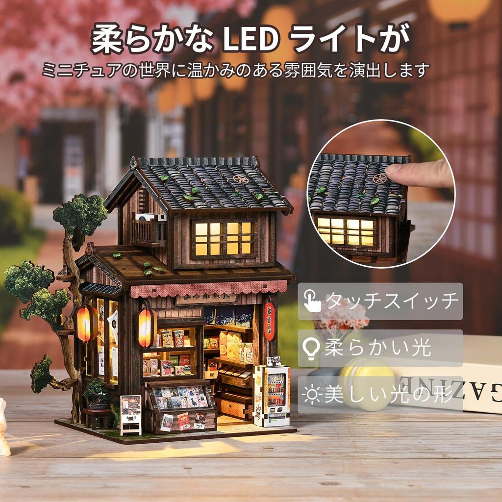 CRESYMME Miniature House Dollhouse Book Nook Kit Wooden DIY 3D Hobby Handmade Era General (Showa Store)