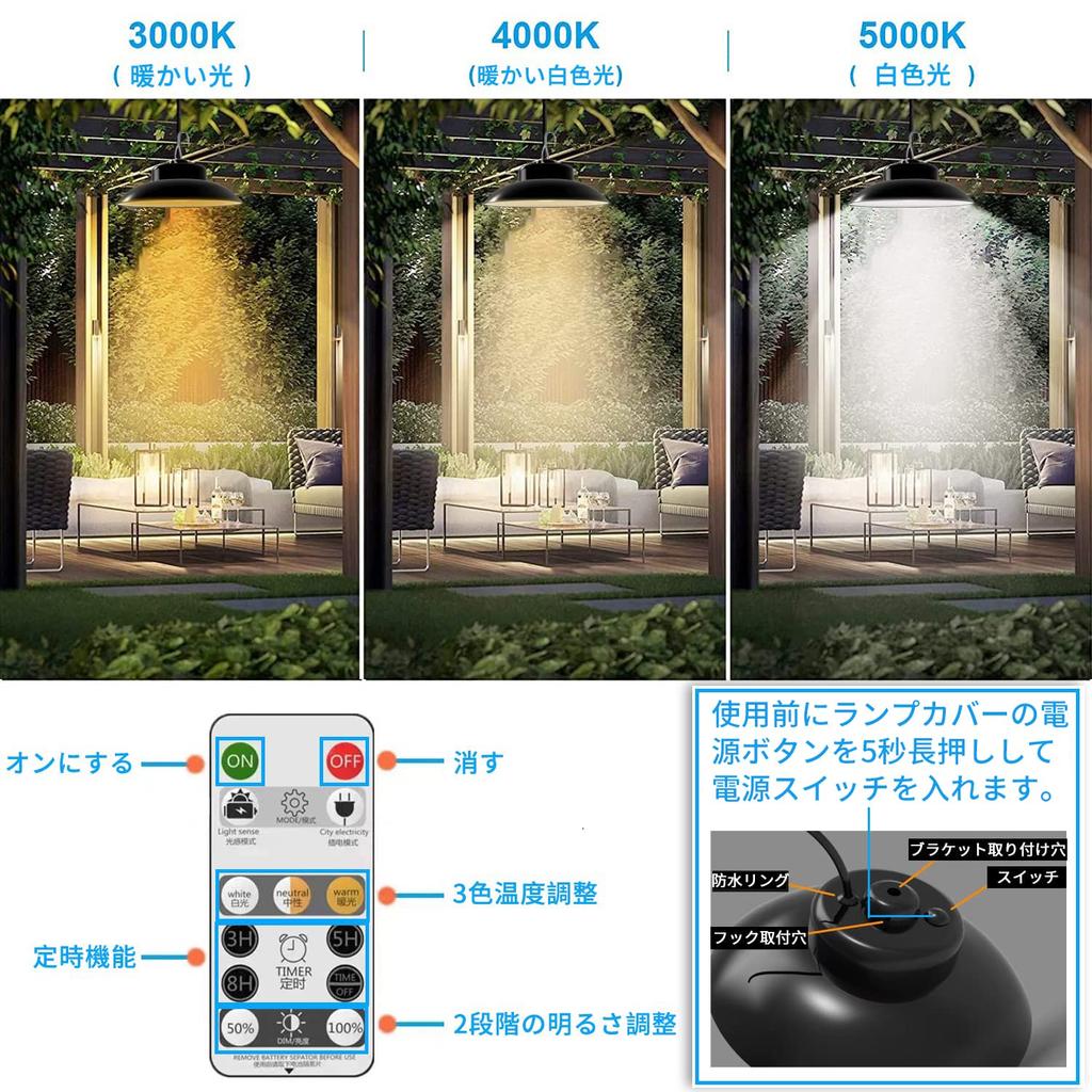 Aokyoung LED Solar Pendant Separate Three Color Light Automatic 5m Extension IP65 Night Suitable for Indoor and Outdoor Use In Parking and Easy