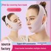 International Pink V-Face Slimming and Lifting Sleep Mask for a Sculpted Look