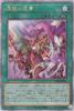 Yu-Gi-Oh! Infernal Void Dream Secret TERMINAL WORLD Continuous Spell Card 25th Secret Rare (New Illustration) (25th Rare) (TW01)