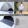 Collection Closable for Cooling While Still Being Able To See Features Light Blocking and UV Cut Black [Campers Yamazen] Pop-up Tent, One-Touch