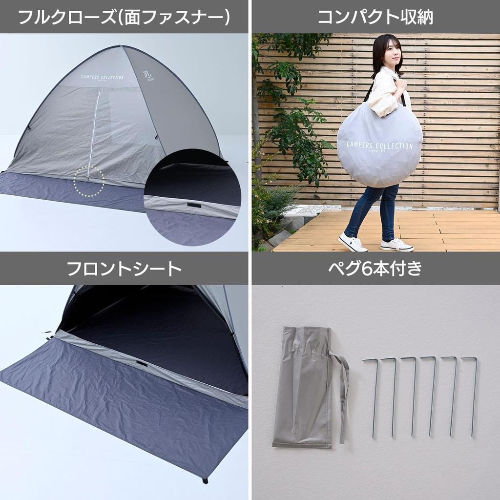 Collection Closable for Cooling While Still Being Able To See Features Light Blocking and UV Cut Black [Campers Yamazen] Pop-up Tent, One-Touch