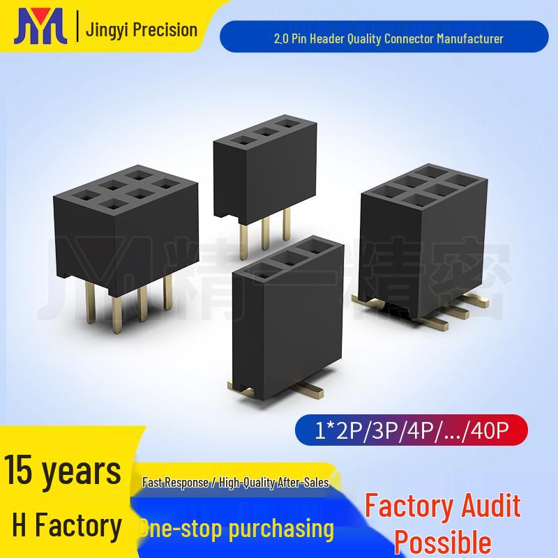 

2-40 Pin SMD Double Row Wall Switch Connector, Direct Plug, 2.0 Pitch, 4.3mm Plastic Height Single row plug 1x7p (10 pcs)