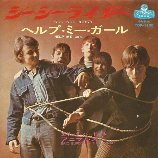 

7inch Record ERIC BURDON & THE ANIMALS - See See Rider / Help Me Girl TOP1100 LONDON 1967 Japan Rock Used