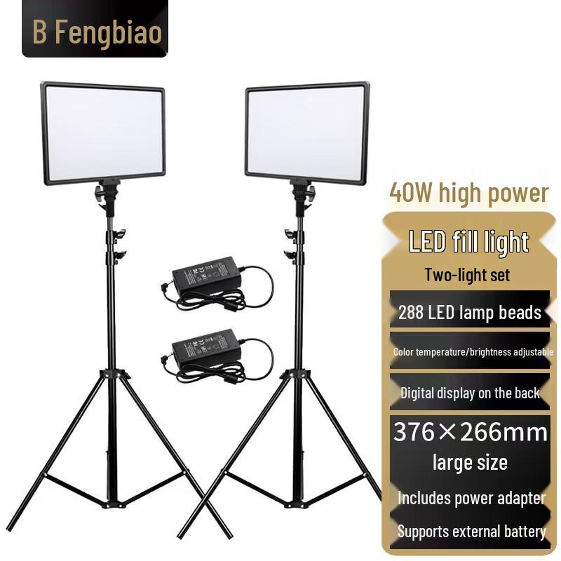 FB Re288-40W 17-inch Bi-color LED Video Light Kit