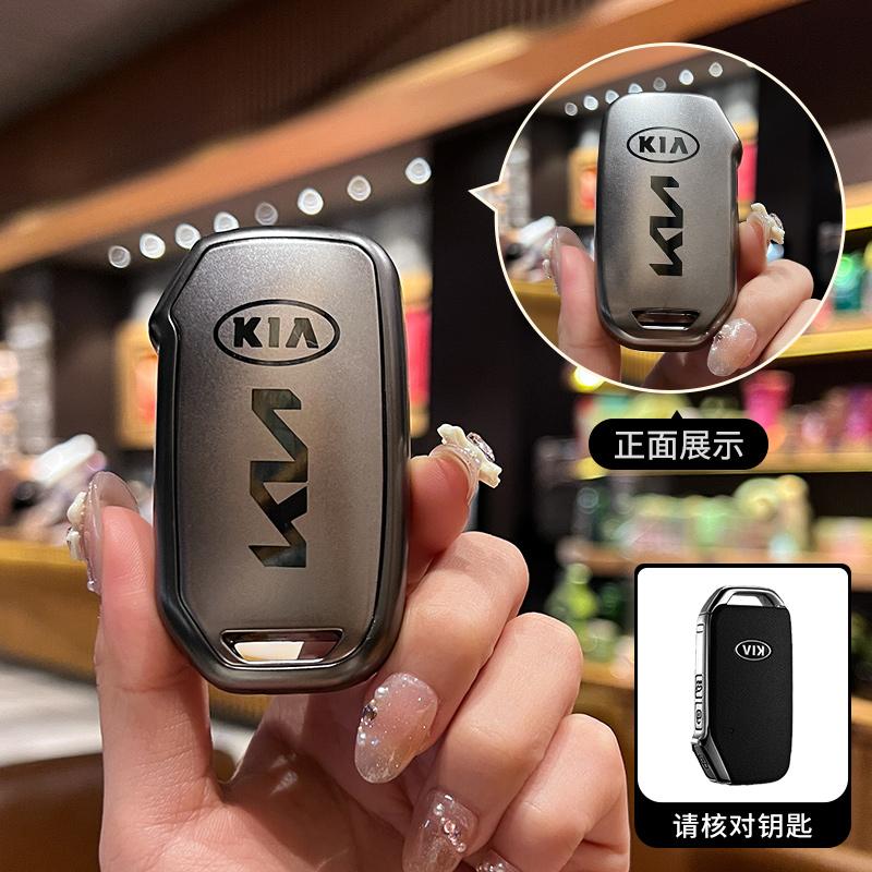 

2026 Hot Car Sticker Soft TPU Car Key Case Cover Shell Holder Accessories For Kia Sportage For Kia Ray Sorento Soul Telluride Ce