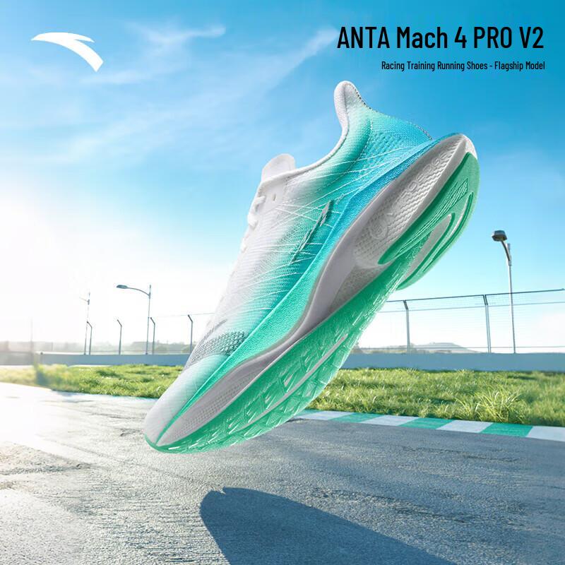 Anta Mach 4 Pro Series Men s Racing Running Shoes EU 39 / US Men s 6.5
