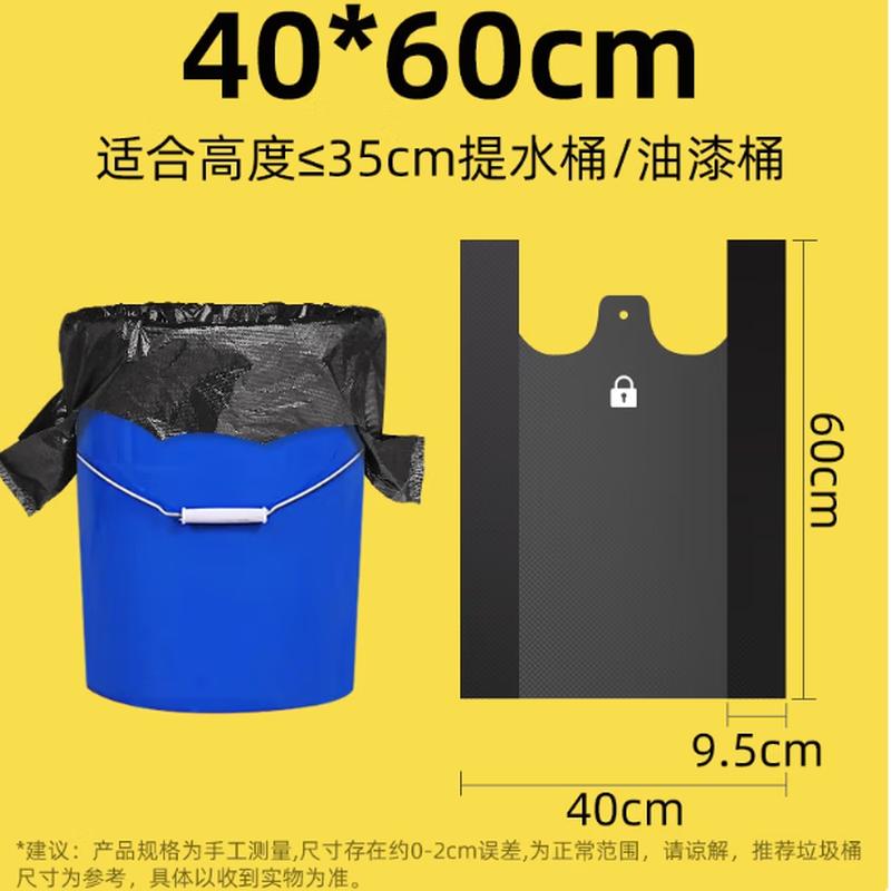 YMTI Household Trash Bags