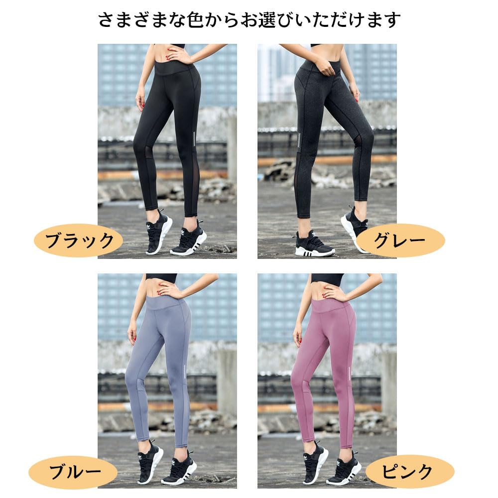 Yodilala Yoga Cropped Sport Patterned Yoga and Training Women's Leggings, Moisture-Wicking, Quick-Drying, Stretchy, Length, Tights, Long, Pants,