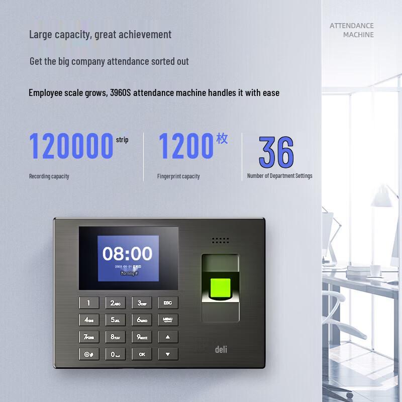 Deli AH100 Fingerprint Time Clock CN Plug (adapter Included)