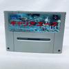 Used Carrier Aces SFC SNES Super Famicom SHVC-ACAJ Tested Working Nintendo Simulation Yumedia (Aroma) NTSC-J Super Nintendo Cartridge