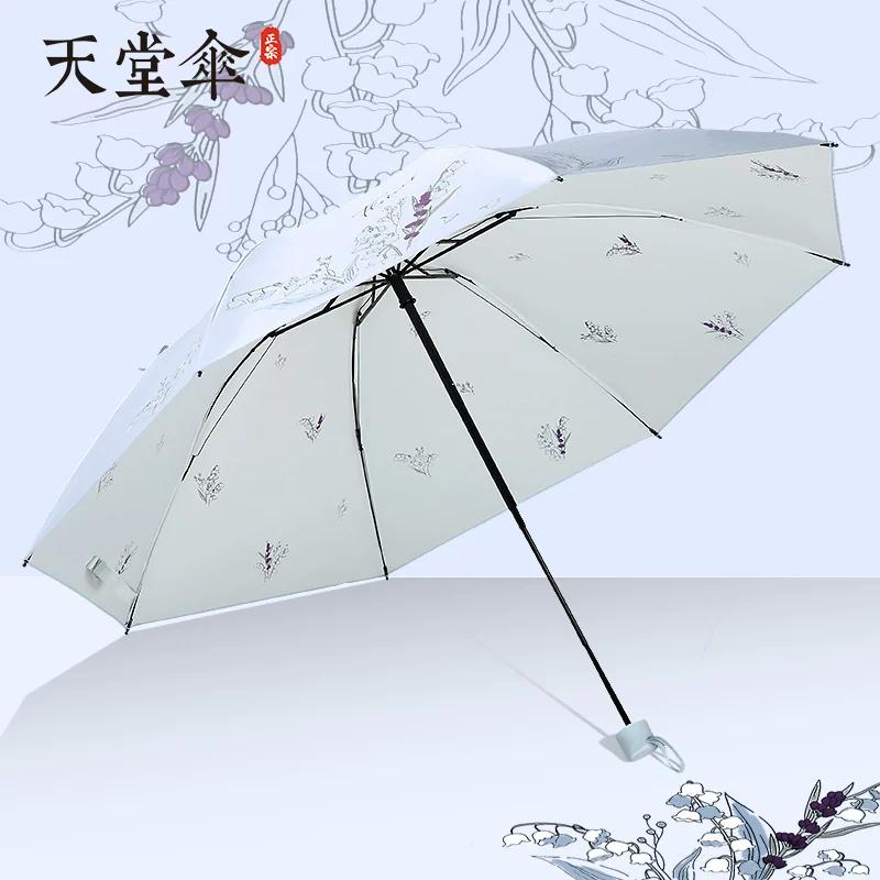 Paradise Umbrella Single Manual Umbrella Three Fold Parasol Thick Double Layer Double-sided Print Sun Umbrella Black Glue Sun Umbrella