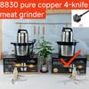 Fufumachine 6L Multifunctional Electric Meat Grinder & Food Processor