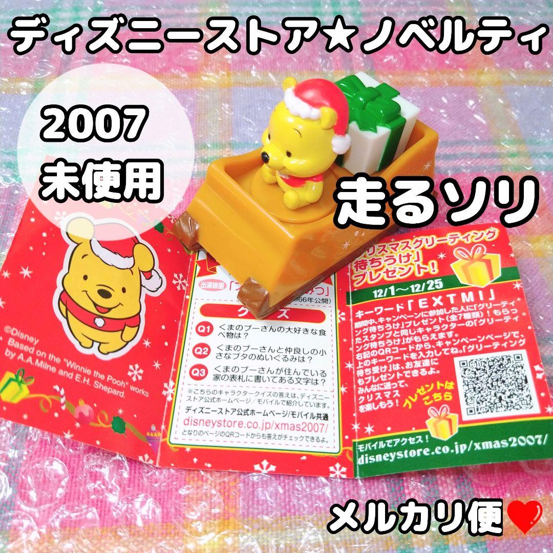 

[Б/У] Не для продажи фигурка Disney Store Рождество 2007: Санта Винни-Пух