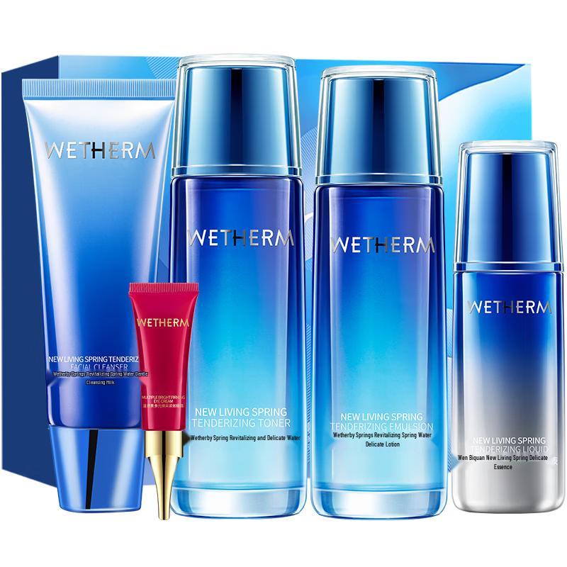 

Wen Biquan Hydrating Skincare 5-Piece Gift Set