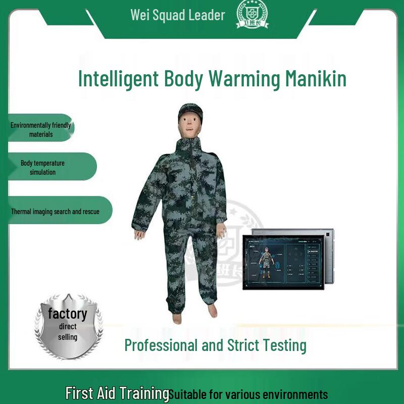 TGUARD-ZNTO1 Warm Body Mannequin