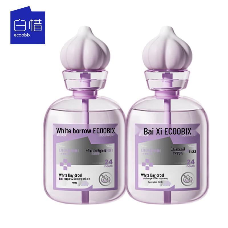 Baixi Probiotic Garlic Buster Mouthwash - Twin Pack