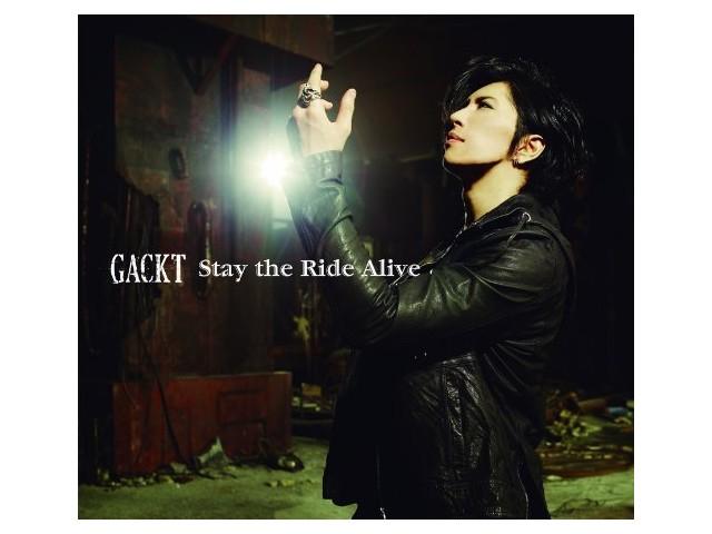 

[CD+DVD] Stay the Ride Alive First Press Limited Edition GACKT AVCA-29599 NEW