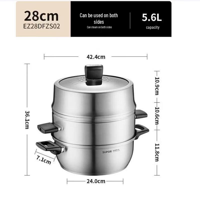 

SUPOR Double-Layer Steamer Pot
