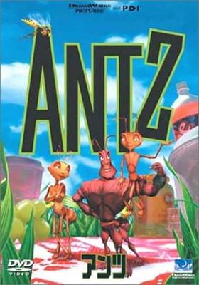 DVD  - Antz  Japan Movies & DVD Used