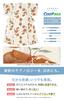 SOUBIEN Floro Yukata Set and Geta Free Floating Orange and Women's 3-Piece (Yukata, Half-Width Obi, Sandals), Size, Cream, Ykt10251-obh01971