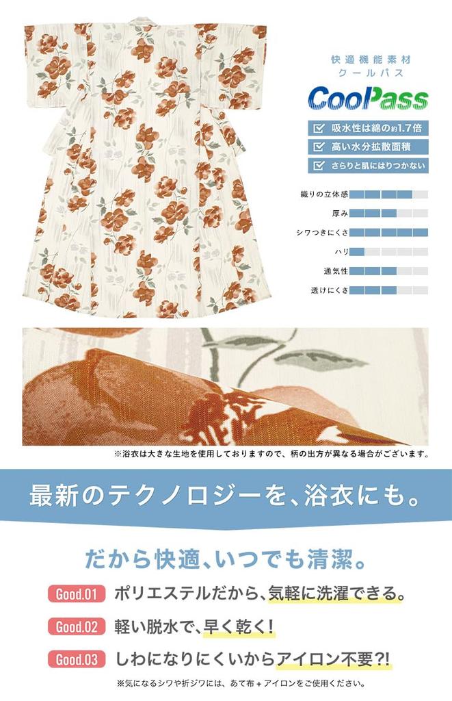 SOUBIEN Floro Yukata Set and Geta Free Floating Orange and Women's 3-Piece (Yukata, Half-Width Obi, Sandals), Size, Cream, Ykt10251-obh01971