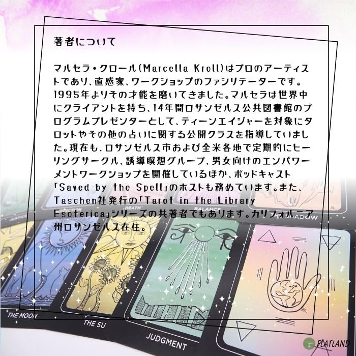 Dreamers Tarot, Tarot Reading Instructions, Japanese Instruction Manual Included, Authentic Tarot Cards, 78 Cards