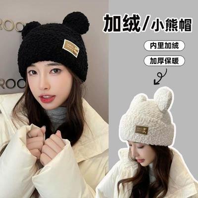 Winter Female Metal Standard Bear Knitted Hat Plush Thickened Wool Hat Outdoor Fashion Cute Plush Hat