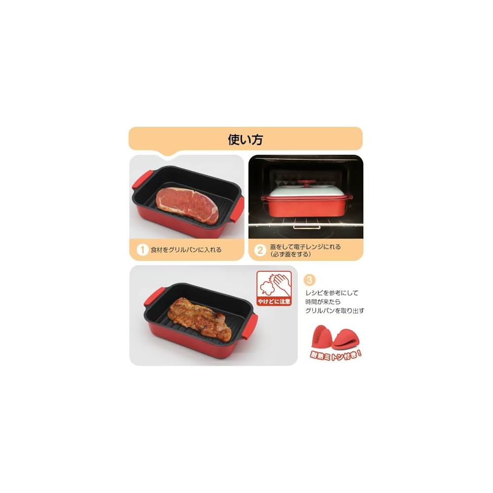 Microwave Cooking Utensil, Microwave Pan, for Grilling Fish and Meat in the Microwave, Safe and