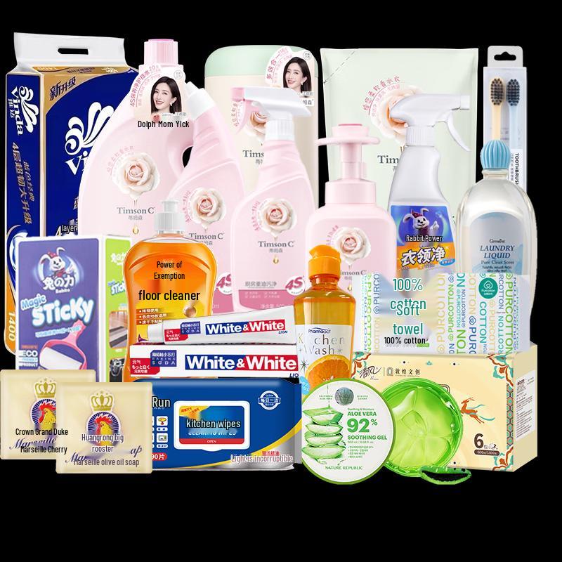 

Yisanwei 20-Piece Cleaning & Personal Care Gift Set