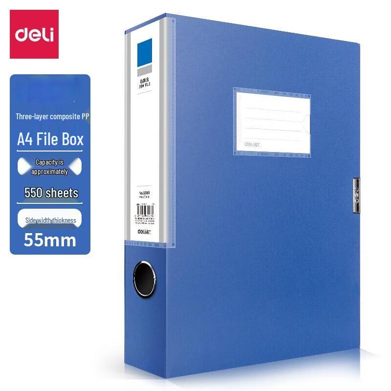 Deli A4 Thickened Plastic File Storage Box (12-Pack)