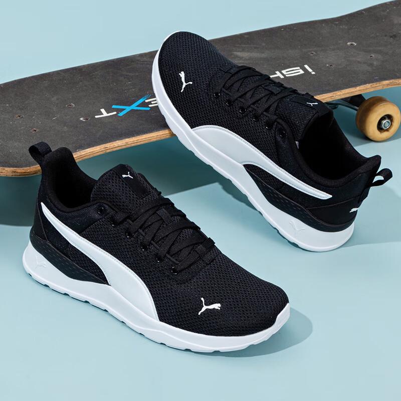 Puma Unisex All-Season Running Shoes 371128-02 235