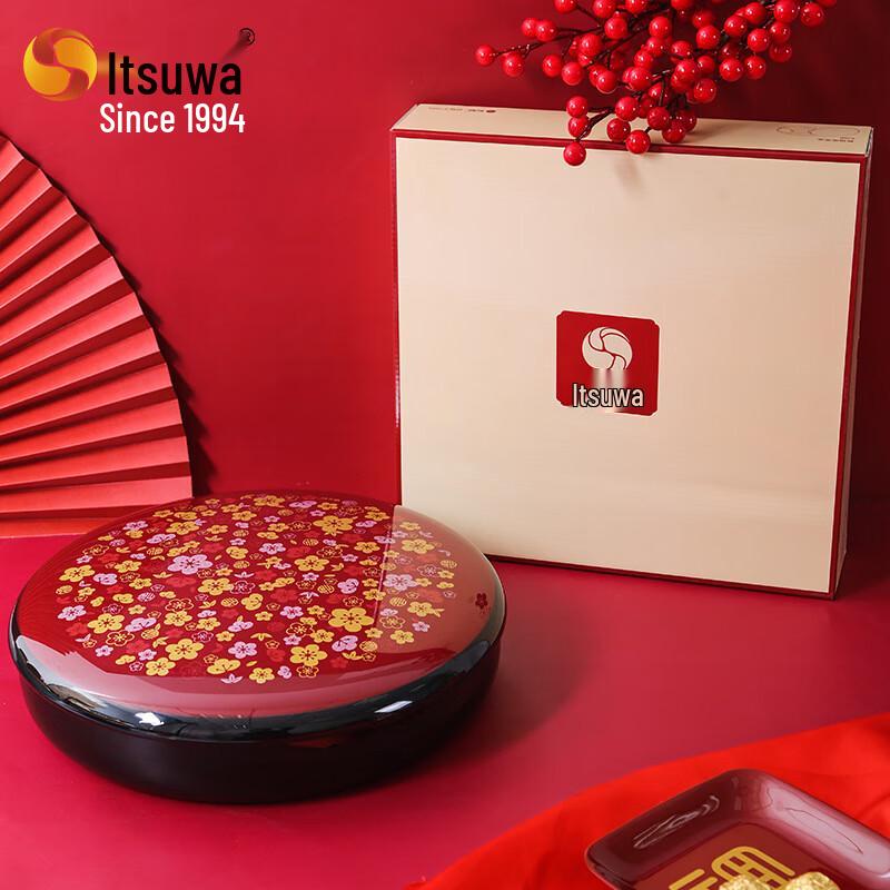 Wuhe Festive Round Candy and Nut Serving Tray