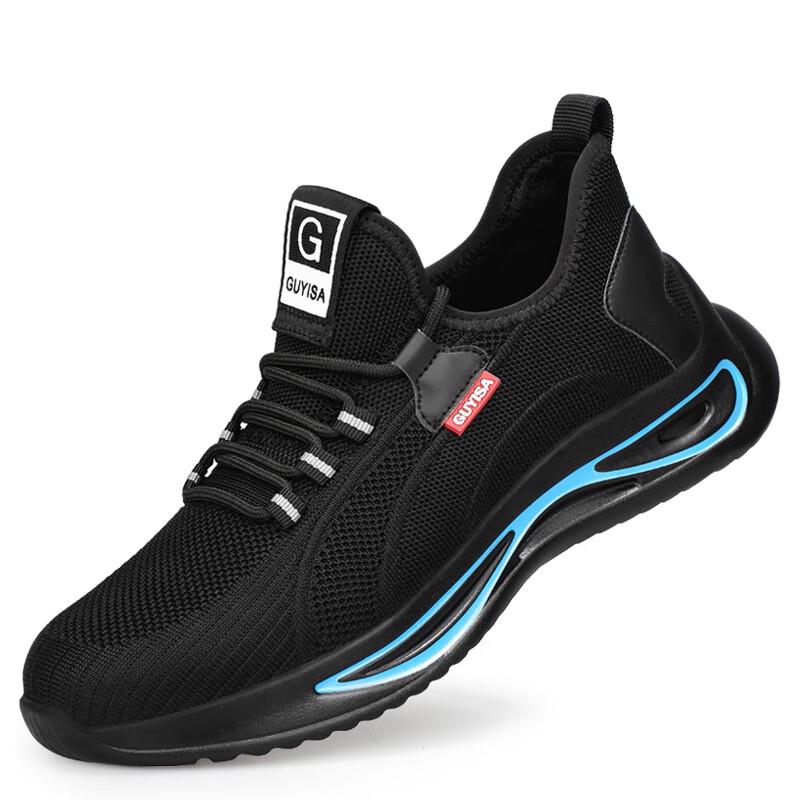 Wei Er Dun 10KV Insulated Steel Toe Safety Work Shoes