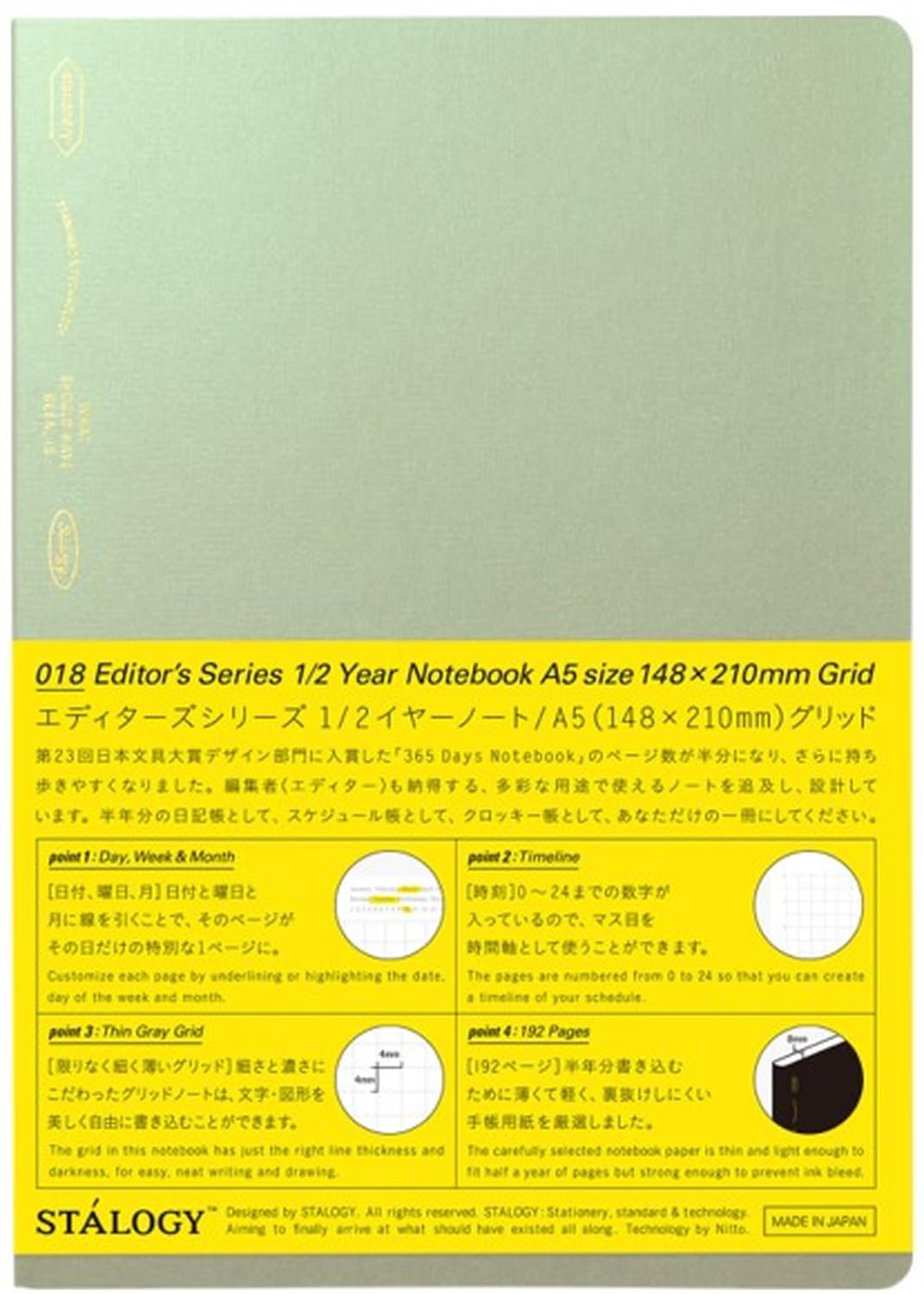 Nitoms STALOGY Notebook, A5 Grid, 1/2 Year Notebook, Aurora Green, SS0152