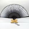 Leduo Time Chinese Bamboo Folding Fan