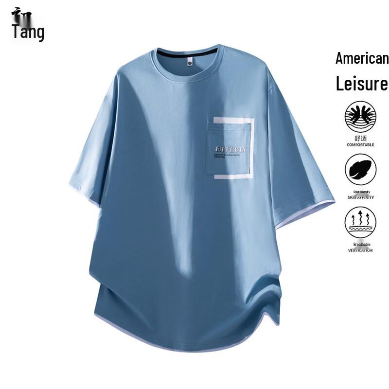 Men s Heavyweight Pure Cotton Ice Feel Contrast Pocket T-shirt 2XL