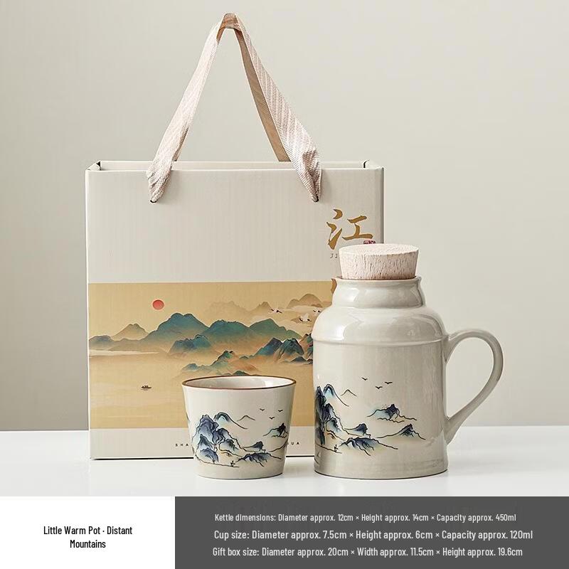 JingJingRS Ru Ware Small Thermos and Master Cup Gift Set