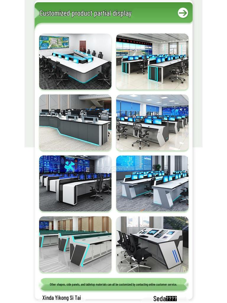 Central Command Monitoring Console
