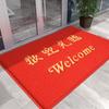 Red Commercial Door Wire Ring PVC Dirt-resistant Floor Mat Welcome Sand Scraping Dust Removal Welcome Anti-slip Mat