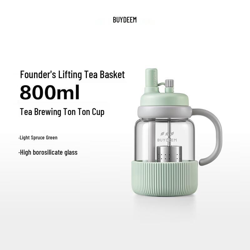 Buydeem Portable Glass Tea Tumbler with Straw