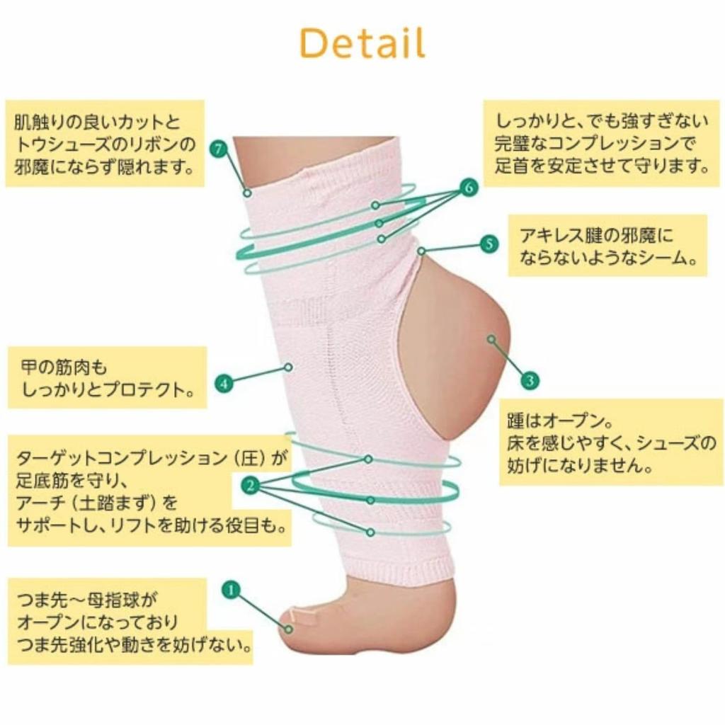 APOLLA Joule Shock Ankle Specially Designed for Perfect for and Sports Support, Dancers, Ballet, Dance, Yoga, Jogging, (Nude, XL)